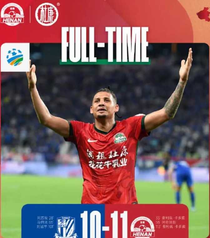 包含赛地聚焦：足总杯加时末段热度飙升，尤文图斯门线救险，气氛紧张，心理建设被强调的词条-开云官网