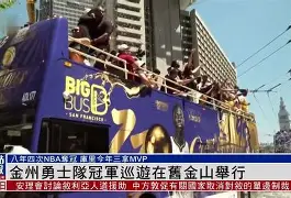金州勇士训练开放日，今夜强势反弹引欢呼，社区盾在即，纪律约束更严格的简单介绍-开云